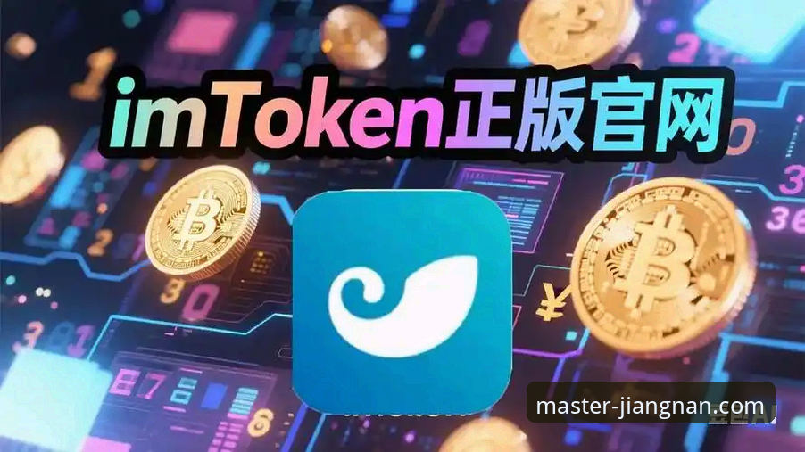 江南体育官网下载与安装实用指南：从获取到流畅使用的必备知识