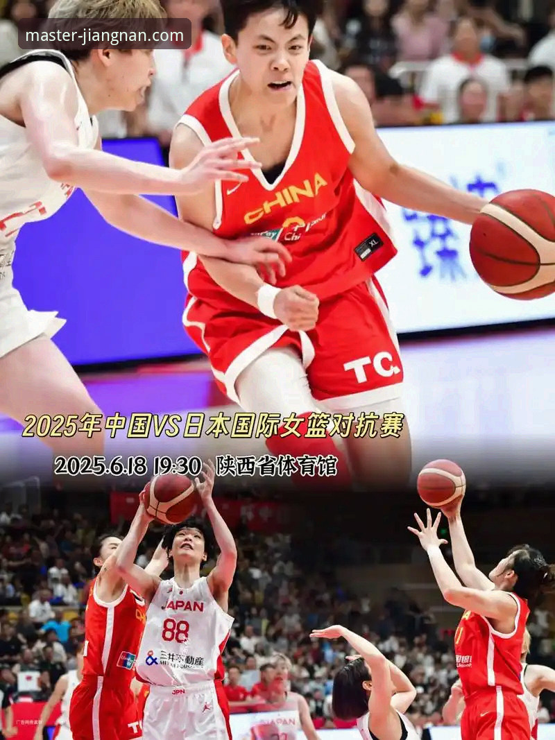 揭秘中国女篮战术变阵：从“一大四小”到“双塔”的实战解析